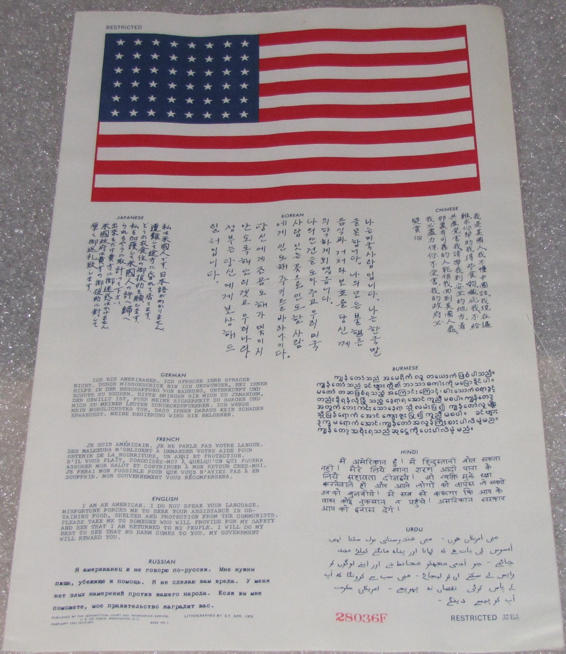 WWII CHIT IMAGE