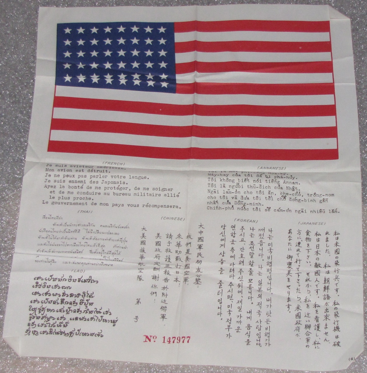 WWII CHIT IMAGE